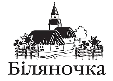 Дизайн логотипу кондитерської фабрики «Біляночка» - Варіант 3
