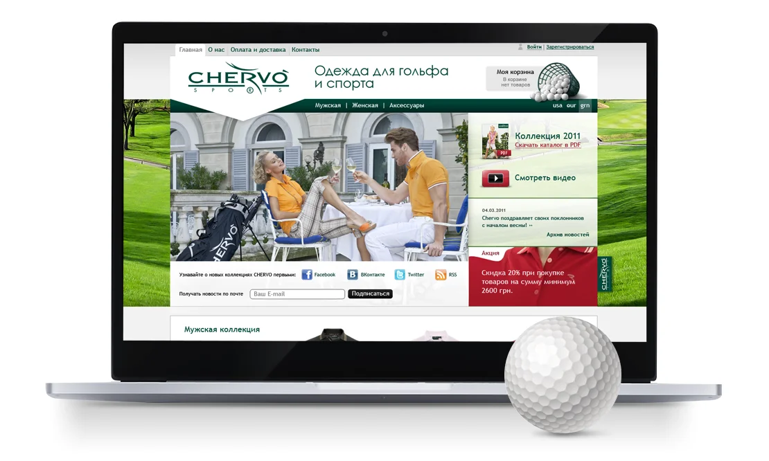 Створення інтернет-магазину одягу для гольфу та спорту «Chervo»