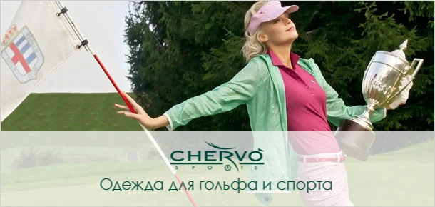 Створення інтернет-магазину одягу для гольфу та спорту «Chervo» - Слайд (2)