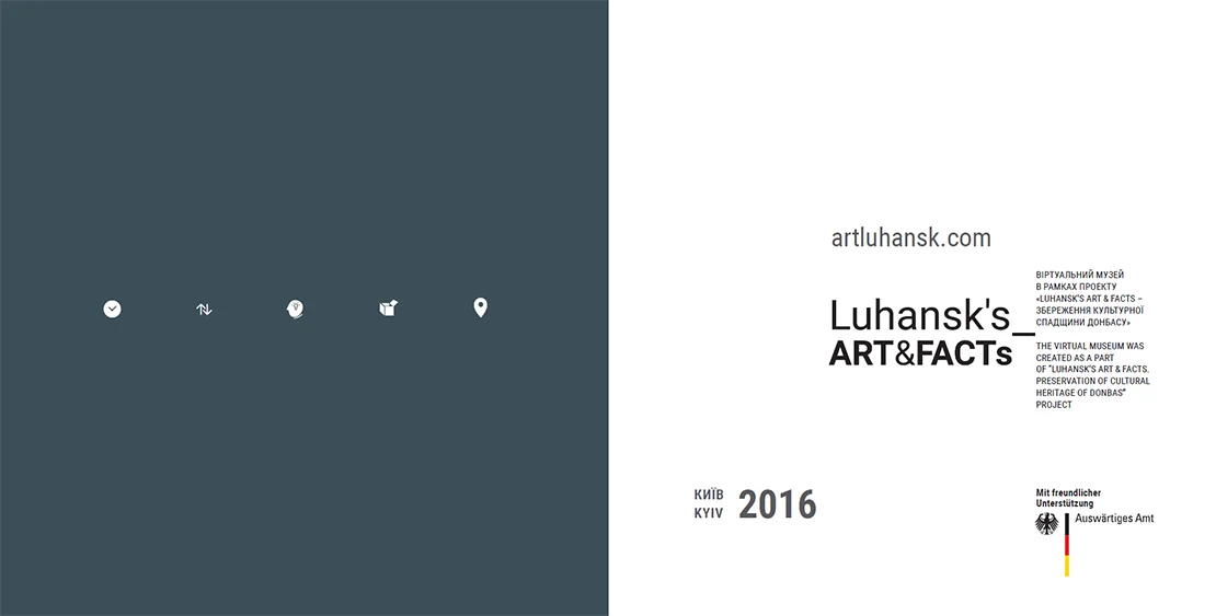 Буклет до презентації відкриття сайту «Luhansk's Art&nbsp;&amp;&nbsp;Facts» (3)
