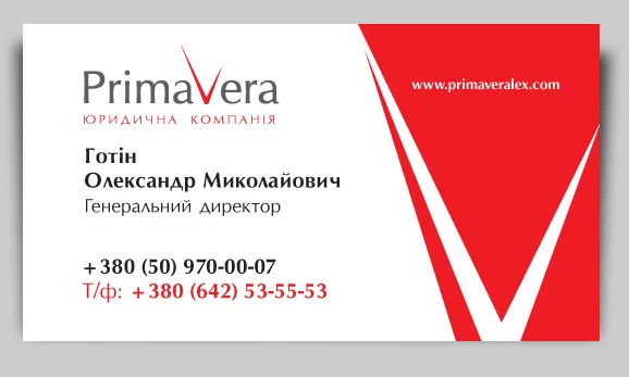 Дизайн візитної картки юридичної компанії PrimaVera